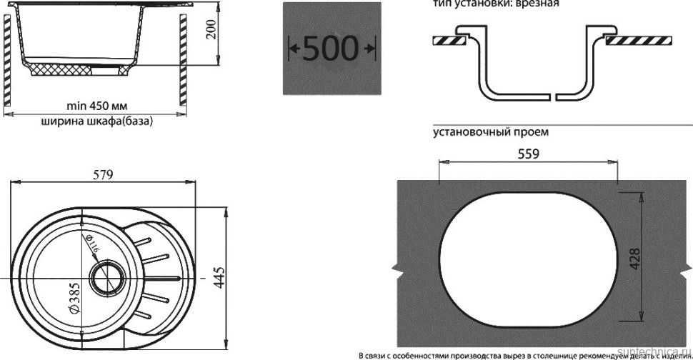 Мойка кухонная GranFest Rondo GF-R580L графит