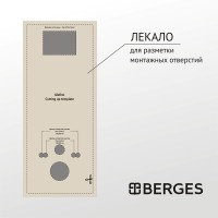 Система инсталляции для унитазов Berges Atom 410 кнопка хром