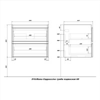 Тумба с раковиной SanStar Riana 60 подвесная, cappuccino, раковина Moduo 60