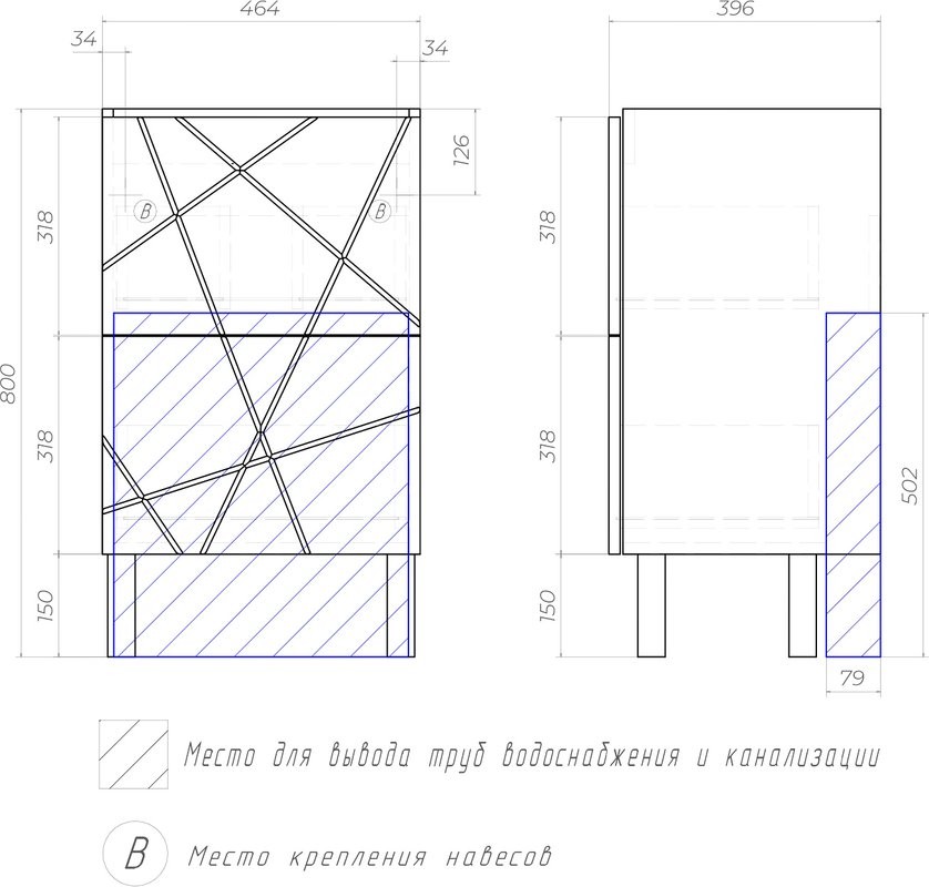 Тумба с раковиной Vigo Geometry 50 белая