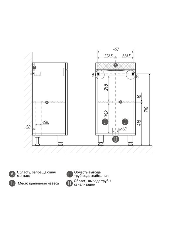Тумба с раковиной Grossman Виста 50 напольная, белый глянец