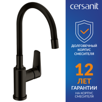 Смеситель для кухни Cersanit Moduo 68230 с гибким изливом, матовый черный