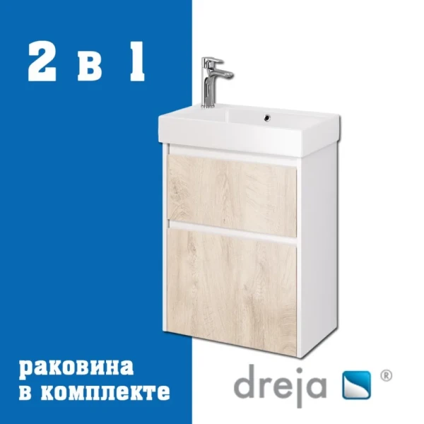 Тумба с раковиной Dreja Slim 55 подвесная, белый глянец, дуб кантри