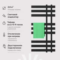 Полотенцесушитель электрический EWRIKA Медея LX 100x50 см, подключение справа, слева, матовый черный, лесенка, из стали