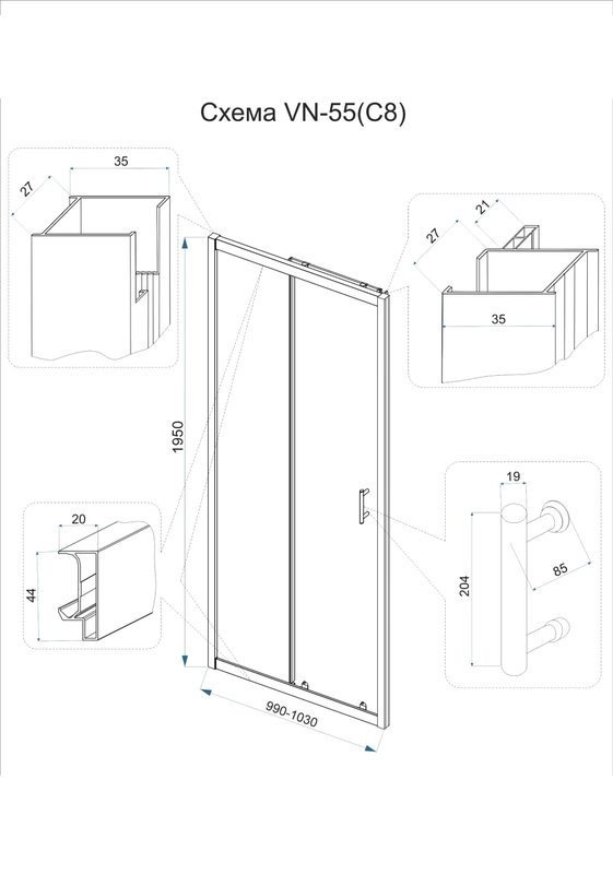 Душевая дверь в нишу Veconi Vianno VN55-100-02-C8 100 см, профиль хром, стекло текстурное pear