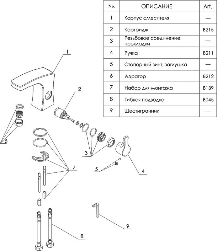 Смеситель для раковины Wasserkraft Berkel 4803