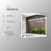 Мебель для ванной комнаты SanStar Модена 80 напольная, дуб крафт золотой