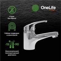 Смеситель для раковины Orange One Life One Life P01-021cr для раковины