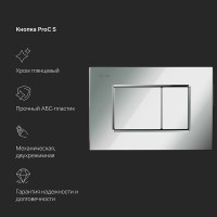 Комплект 5 в 1 AM.PM Gem IS100251.901701 с сиденьем микролифт