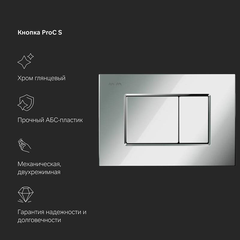 Комплект 5 в 1 AM.PM Gem IS100251.901701 с сиденьем микролифт