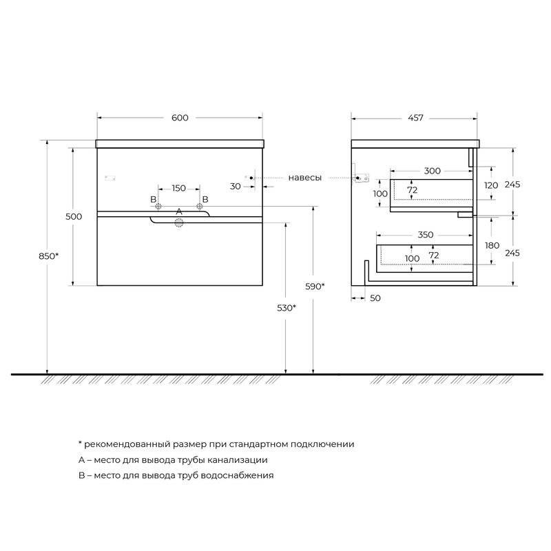 Тумба с раковиной Cezares Duet 60 bianco lucido, раковина Cezares CZR-8073-60