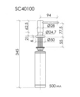 Диспенсер для кухонной мойки Sancos встраиваемый, 500 мл, черный матовый, SC40100MB