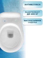 Унитаз подвесной безободковый Bau Novo, быстросъемное сиденье микролифт