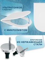 Унитаз подвесной безободковый Bau Novo, быстросъемное сиденье микролифт