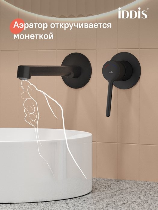 Смеситель для раковины IDDIS ODDBL00i65 С ВНУТРЕННЕЙ ЧАСТЬЮ, черный матовый