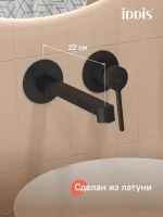 Смеситель для раковины IDDIS ODDBL00i65 С ВНУТРЕННЕЙ ЧАСТЬЮ, черный матовый Смеситель для раковины IDDIS ODDBL00i65 С ВНУТРЕННЕЙ ЧАСТЬЮ, черный матовый