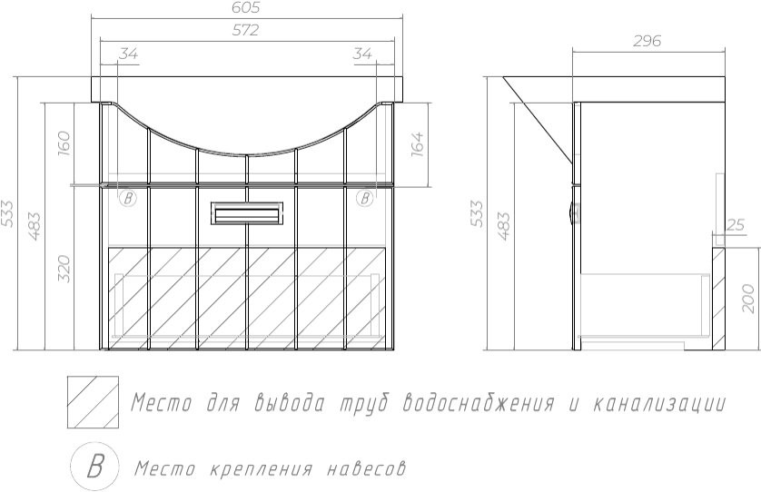 Тумба под раковину Vigo Diana 60-0-1 подвесная, 1 ящик