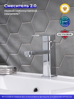 Смеситель для раковины РМС SL144 001F Смеситель для раковины РМС SL144 001F