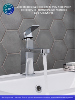 Смеситель для раковины РМС SL144 001F Смеситель для раковины РМС SL144 001F