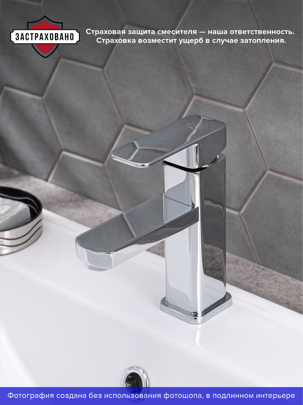 Смеситель для раковины РМС SL144 001F