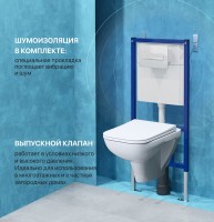 Комплект Унитаз подвесной DIWO Сочи 7508N003-0079 безободковый + Крышка Yakut 0344 быстросъемное, с микролифтом + Инсталляция + Кнопка 7320 белая