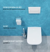 Комплект Унитаз подвесной DIWO Сочи 7508N003-0079 безободковый + Крышка Yakut 0344 быстросъемное, с микролифтом + Инсталляция + Кнопка 7320 белая