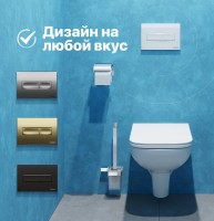 Комплект Унитаз подвесной DIWO Сочи 7508N003-0079 безободковый + Крышка Yakut 0344 быстросъемное, с микролифтом + Инсталляция + Кнопка 7320 белая
