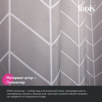 Штора для ванной IDDIS Base BD06P24i11 240х200, серая