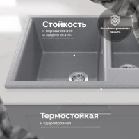 Мойка кухонная Domaci Болонья М-210-005 серая Мойка кухонная Domaci Болонья М-210-005 серая