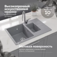 Мойка кухонная Domaci Болонья М-210-005 серая Мойка кухонная Domaci Болонья М-210-005 серая