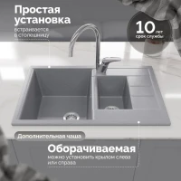 Мойка кухонная Domaci Болонья М-210-005 серая Мойка кухонная Domaci Болонья М-210-005 серая