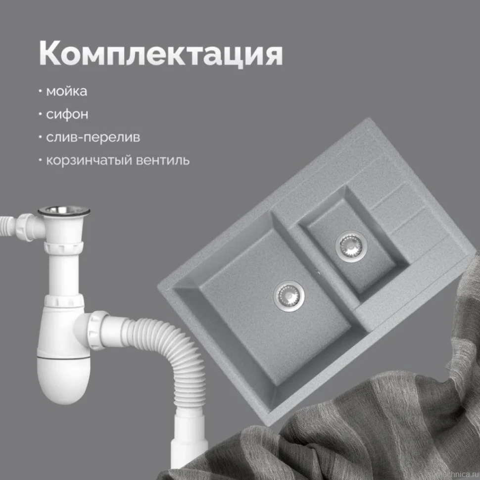 Мойка кухонная Domaci Болонья М-210-005 серая