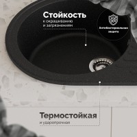 Мойка кухонная Domaci Болонья М-11-002 черная Мойка кухонная Domaci Болонья М-11-002 черная