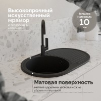 Мойка кухонная Domaci Болонья М-11-002 черная Мойка кухонная Domaci Болонья М-11-002 черная