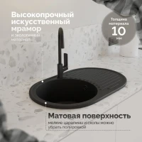 Мойка кухонная Domaci Болонья М-11-002 черная Мойка кухонная Domaci Болонья М-11-002 черная