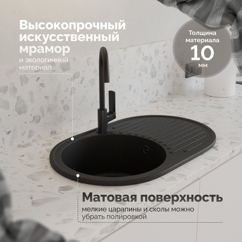 Мойка кухонная Domaci Болонья М-11-002 черная