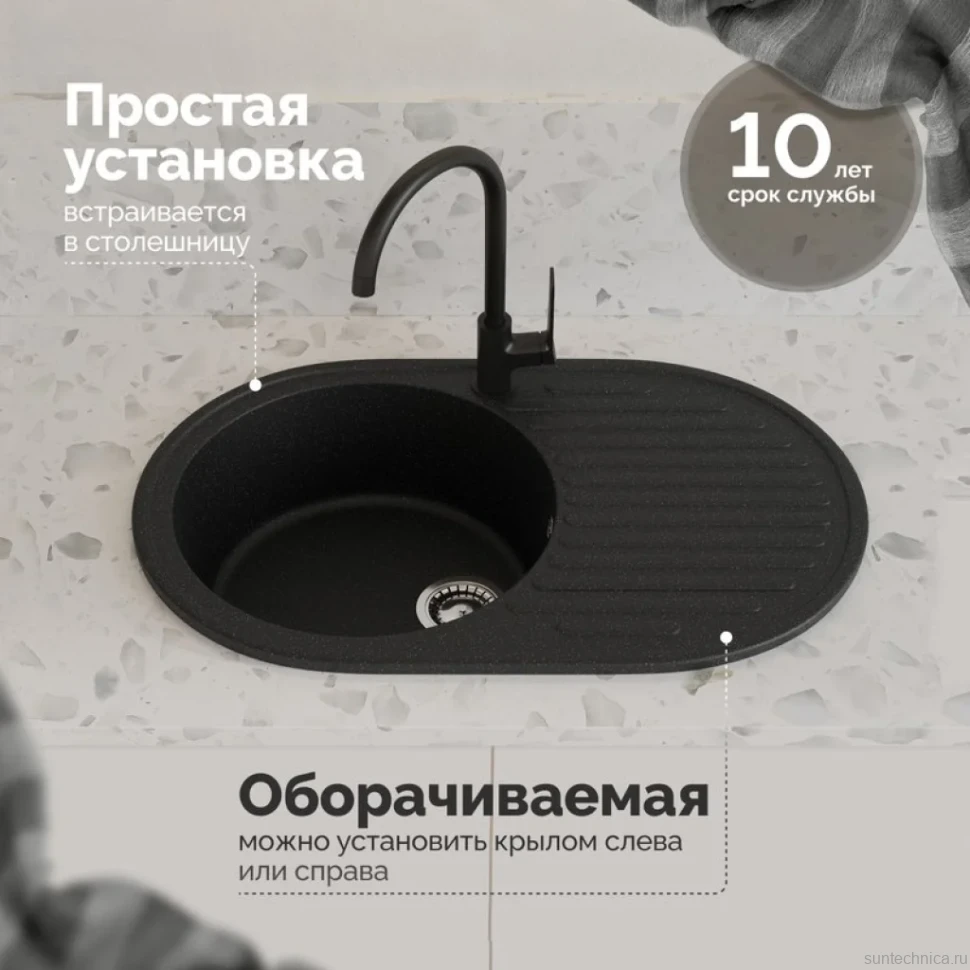Мойка кухонная Domaci Болонья М-11-002 черная