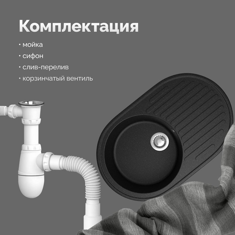 Мойка кухонная Domaci Болонья М-11-002 черная