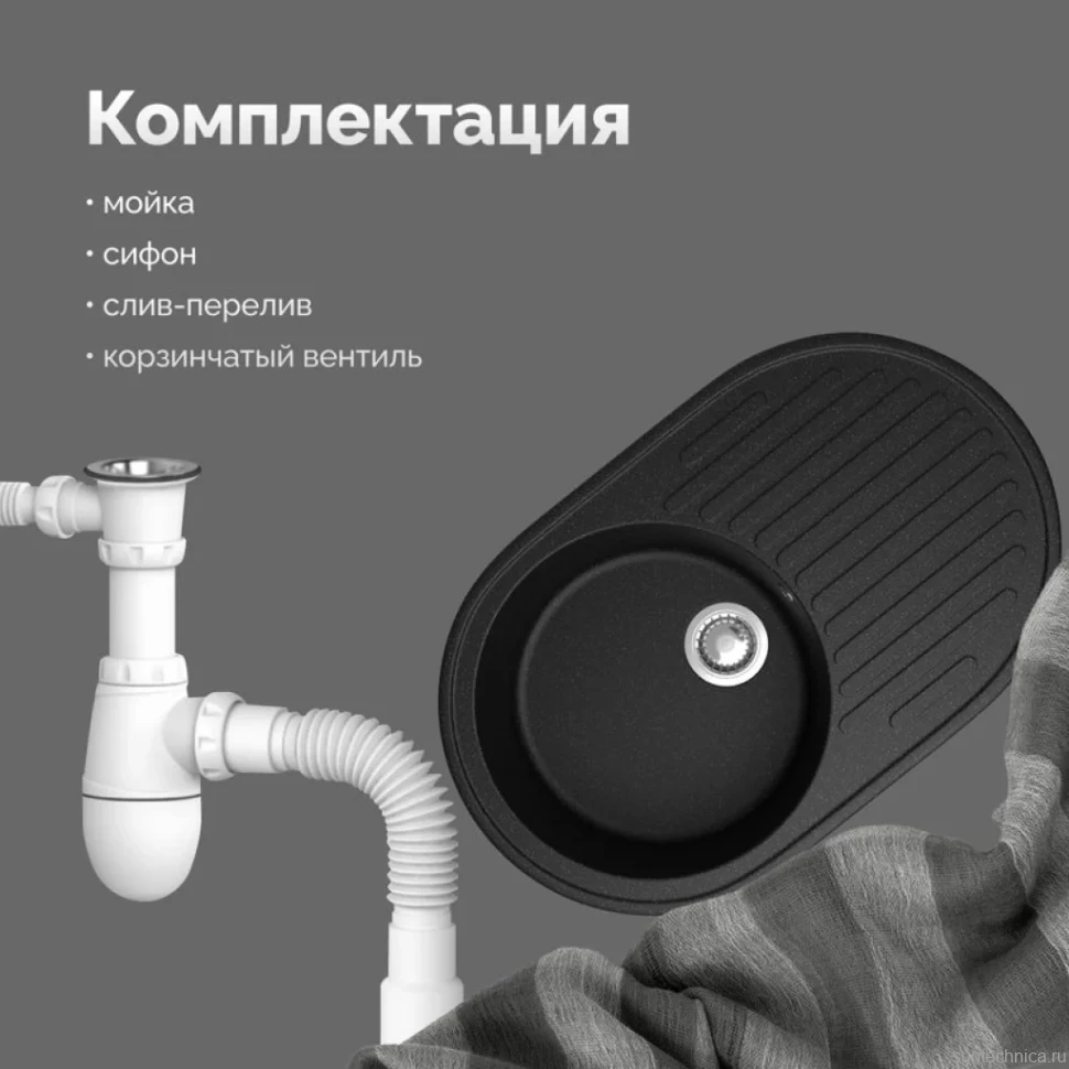 Мойка кухонная Domaci Болонья М-11-002 черная