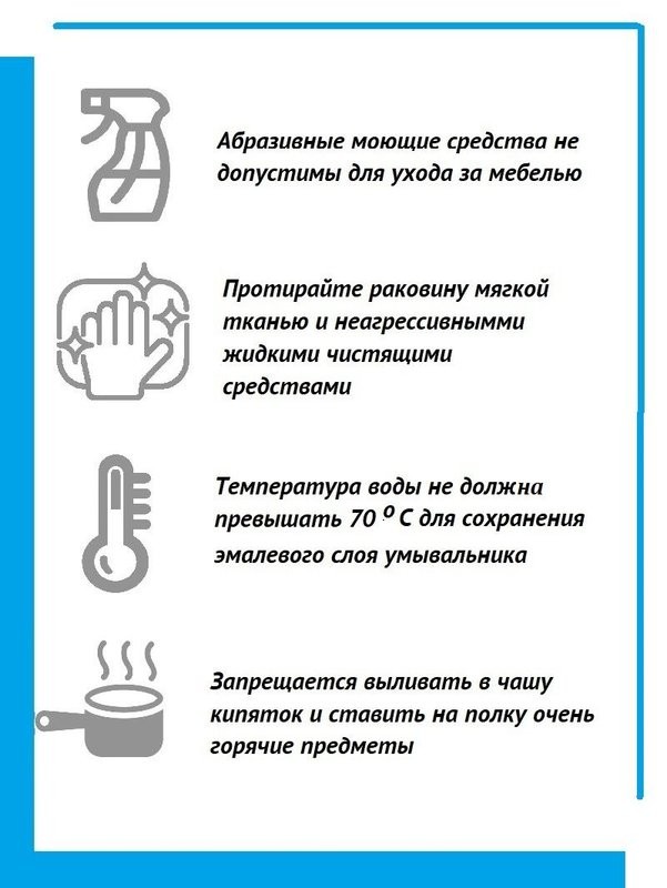 Тумба под умывальник Ганновер Н 70-02 Белый глянцевый (1)
