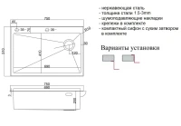 Мойка кухонная Zorg Inox Lux 7551 Мойка кухонная Zorg Inox Lux 7551