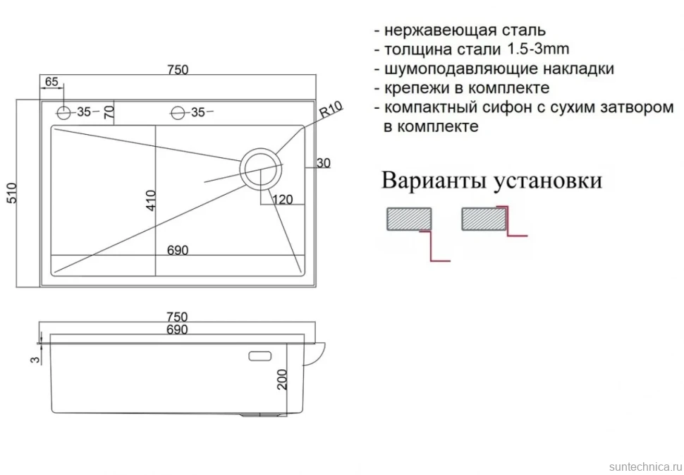 Мойка кухонная Zorg Inox Lux 7551