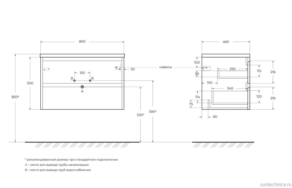 Тумба с раковиной BelBagno Kraft 80 подвесная, 2 ящика, cemento grigio