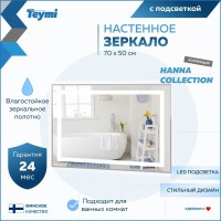 Мебель для ванной комнаты Teymi Netta 70 дуб, графит