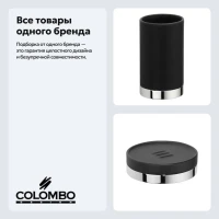 Набор Стакан Colombo Design Nordic B5241.CR-CNO + Мыльница B5240.CR-CNO Набор Стакан Colombo Design Nordic B5241.CR-CNO + Мыльница B5240.CR-CNO