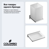 Набор Стакан Colombo Design Look B1602.000 + Мыльница B1601.000 Набор Стакан Colombo Design Look B1602.000 + Мыльница B1601.000