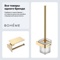Набор Держатель Boheme Q 10941-MG + Ершик 10954-MG