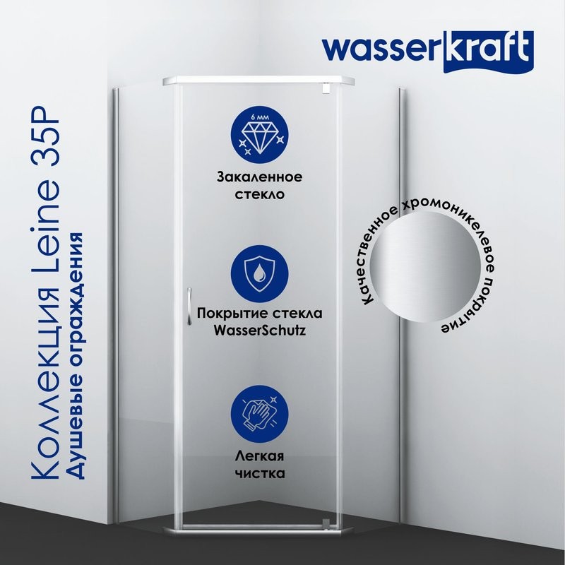 Душевой уголок Wasserkraft Leine 35P11 90x90 см