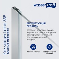 Душевой уголок Wasserkraft Leine 35P11 90x90 см