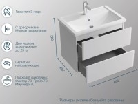 Тумба с раковиной SanStar Велья 70 подвесная, белая